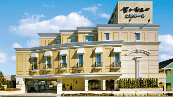 Ageo Hall