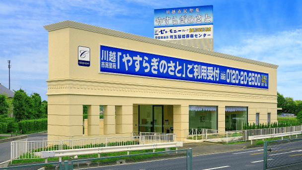 Kawagoe Branch