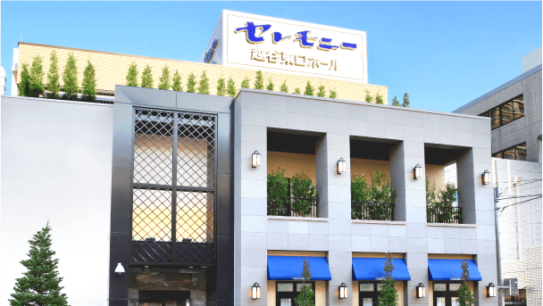 Koshigaya Higashi-guchi Hall