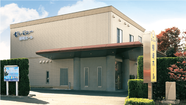 Yanagisaki Hall