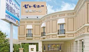 Iwatsuki Hall