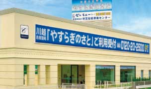 Kawagoe Branch