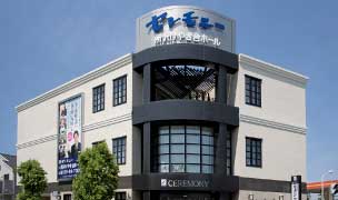 Tokorozawa Keyakidai Hall