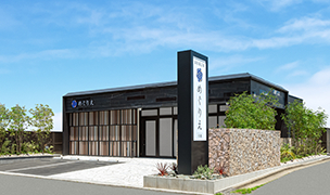 Megurie Kawagoe