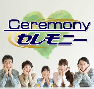 Ceremony Mutual Aid