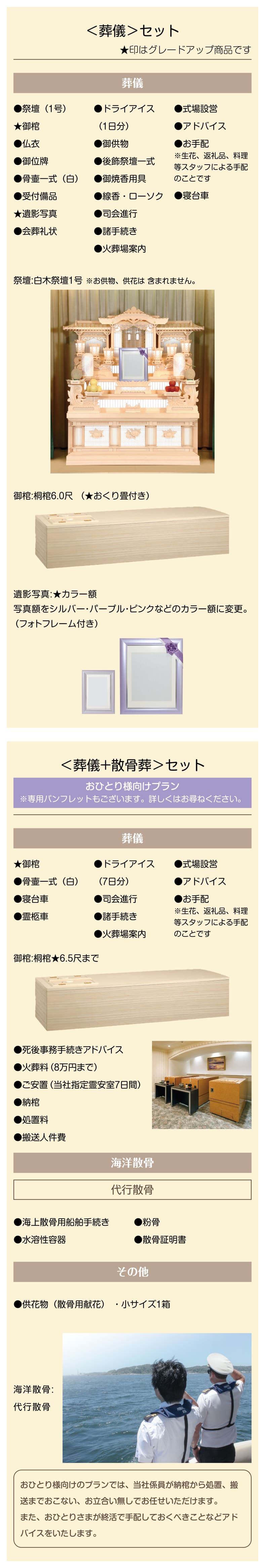 次世代36