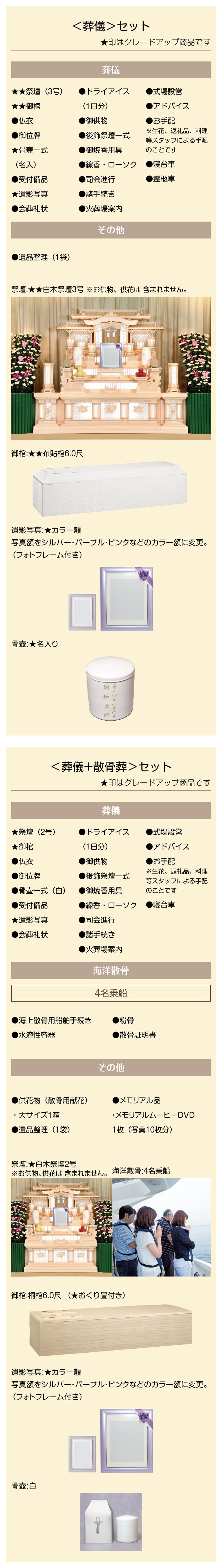 次世代72