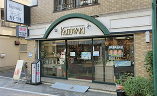 カドワキ時計店