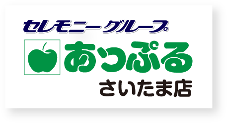 介護・福祉サービスあっぷる さいたま店