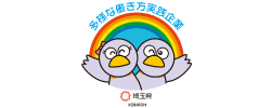 多様な働き方実践企業