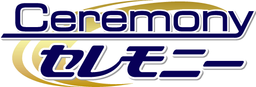 株式会社セレモニー