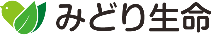 みどり生命