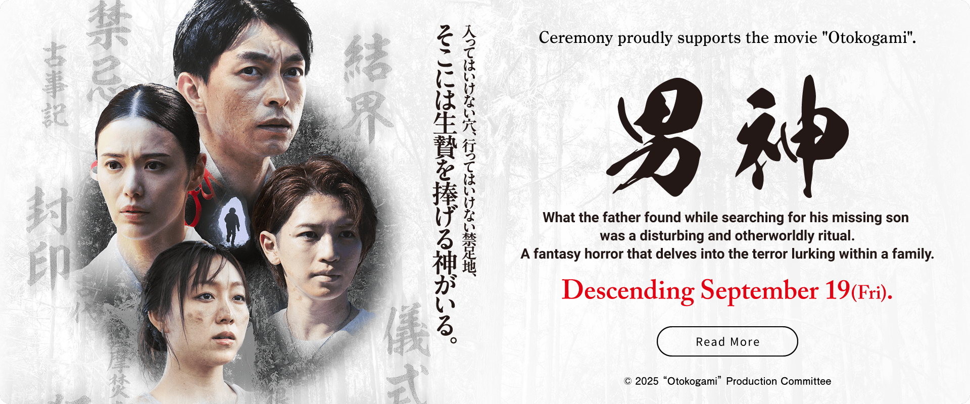 男神