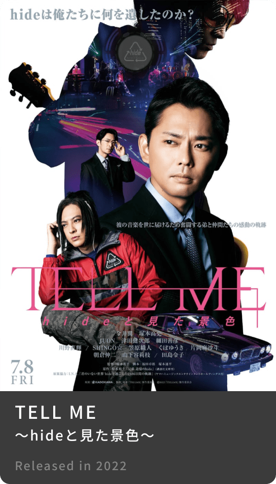 TELL ME ～hideと見た景色～
