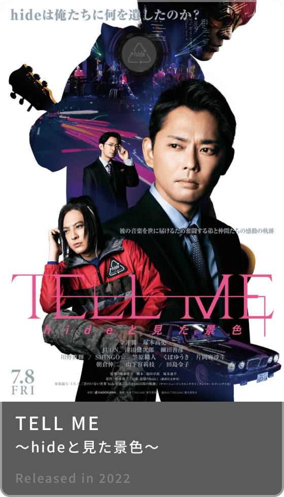 TELL ME ～hideと見た景色～