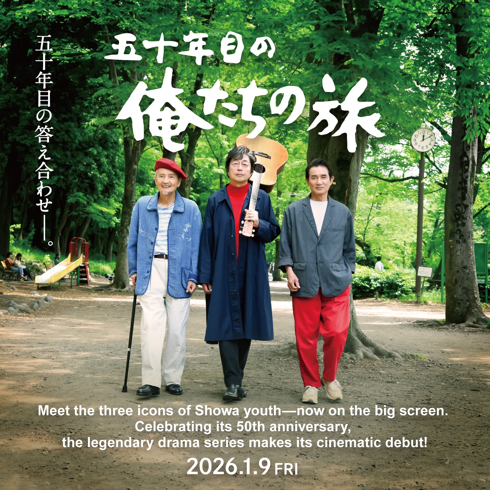 Our Journey for 50 years.