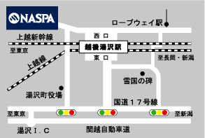 NASPAニューオータニリゾートまでの交通案内