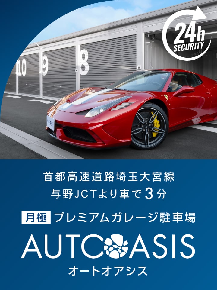 AUTO OASIS