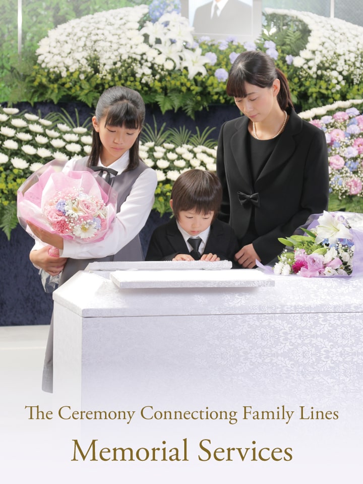 Memorial Service