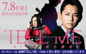 TELL ME ～hideと見た景色～