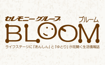 BLOOM