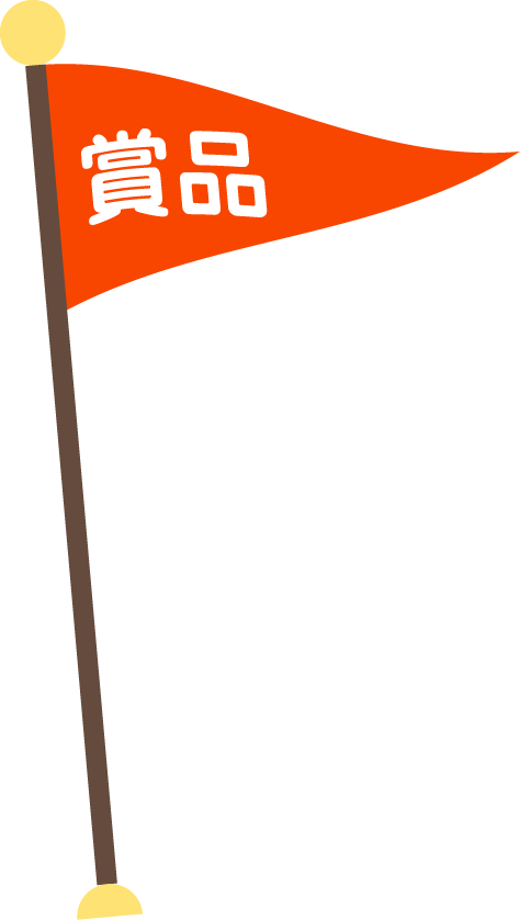 キャンペーン旗の画像